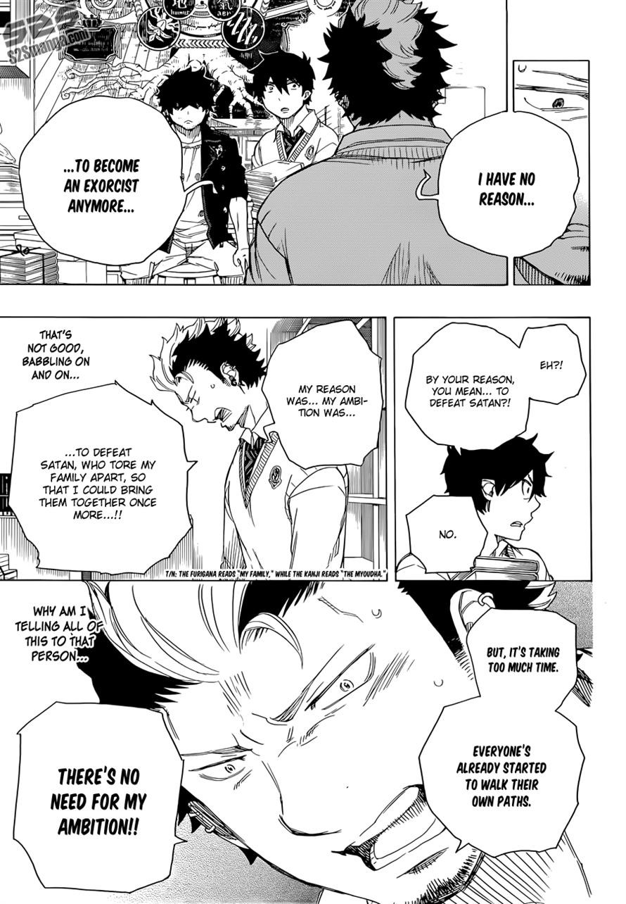 Ao no Exorcist Chapter 70 28